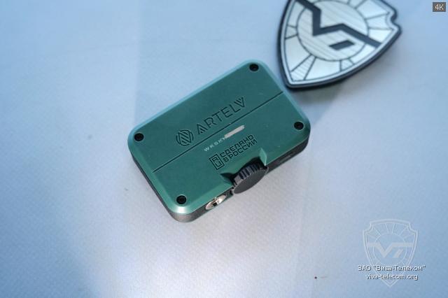 ���������� Artelv ATIC-UM. ��� �����