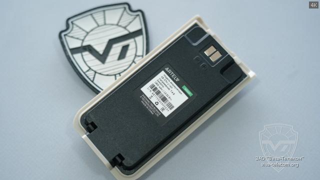 ����������� ������������ Artelv ����-�2