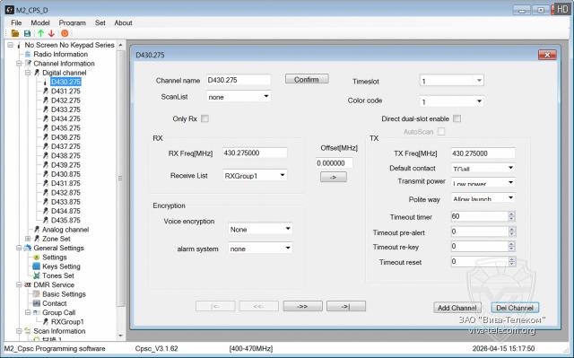 ��������� ������������ Artelv ����-�2