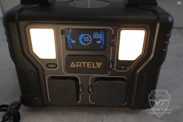 ������� � ������ �������� ������� Artelv �������-300