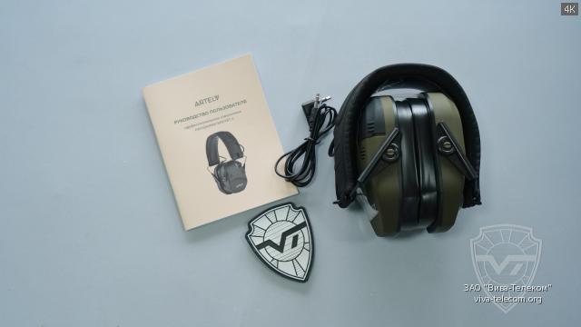 ������������ �������� ��������� Artelv ������ II