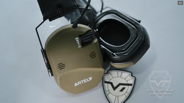 �������� �������� Artelv ������-2