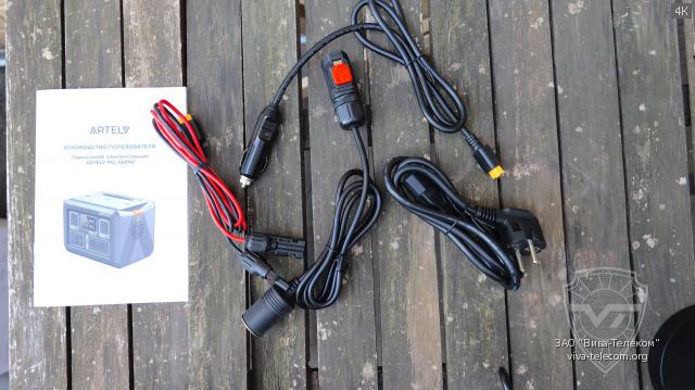 ������������ �������� �������� ������� Artelv PSL-1500W