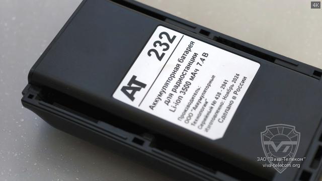 ��������� ������������ AT-232C