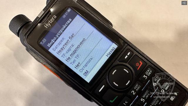 �������������� ������� Hytera BP2403