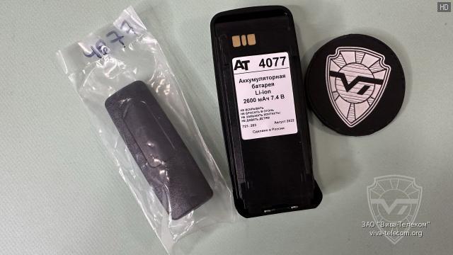   AT-4077