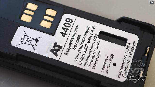 ��������� �������������� ������� AT-4409C