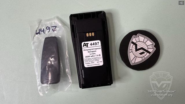 ������������ ������������ AT-4497