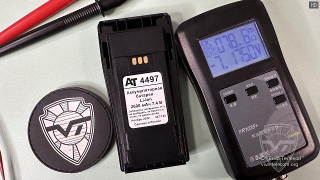 ���������� ������������� ��� AT-4497