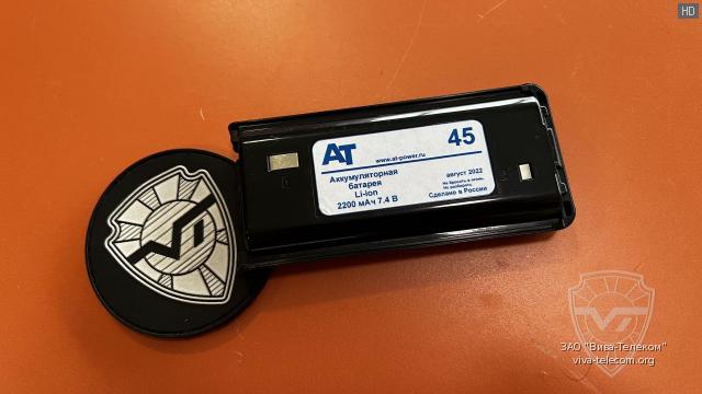 �������������� ������� AT-45