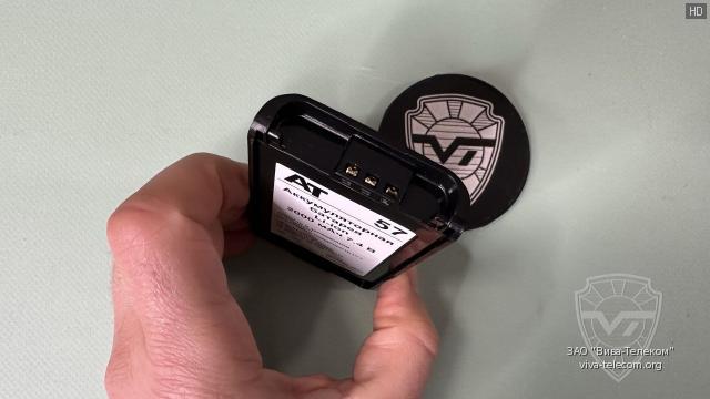 ��� ������� AT-57 �� ������� ����� ����������� � ������������