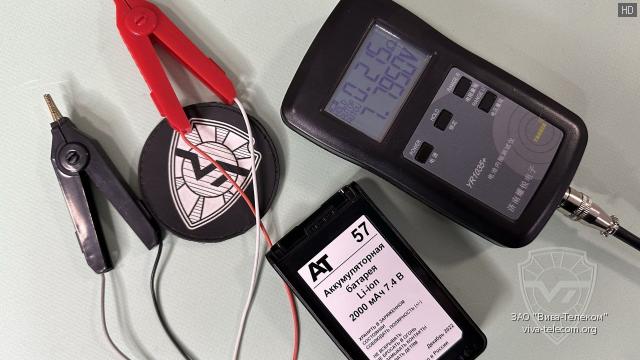 ���������� ������������� ��� AT-57