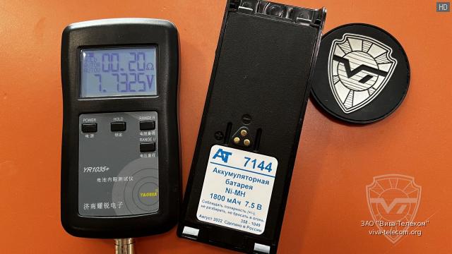 ���������� ������������� ��� AT-7144