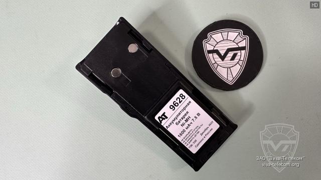   Motorola GP300 - AT-9628