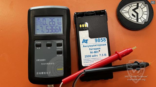 ���������� ������������� ��� AT-9858