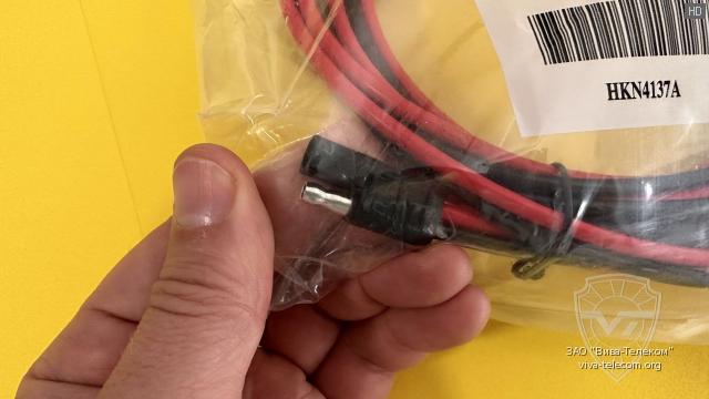 ������ ������ ������� HKN4137 ��� ����������� � ������������