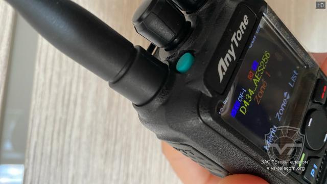 ������ ������� ������ ��-77 �� ������������ Anytone AT-D878UV II Plus