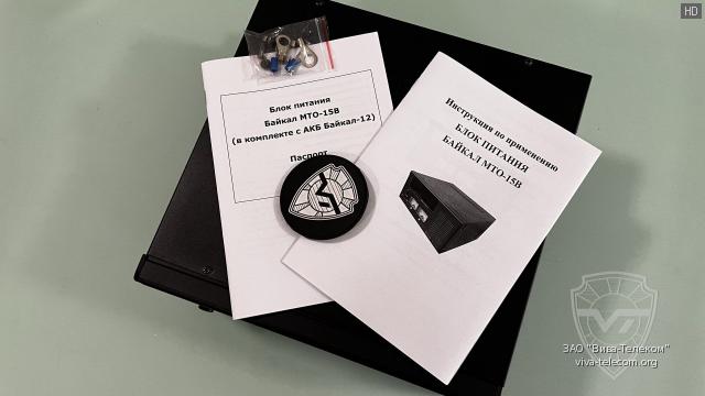 ������������ ����� ������� ������ ���-15