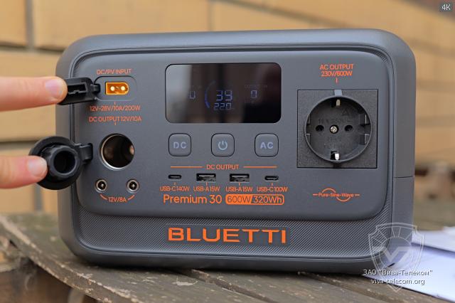 ����������� �������� ������� Bluetti Premium 30 V2