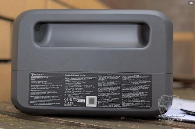 ��� ����� �������� ������� Bluetti Premium 30 V2