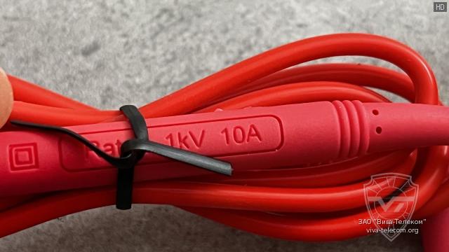 ��� ����� ����������� Brymen BM235