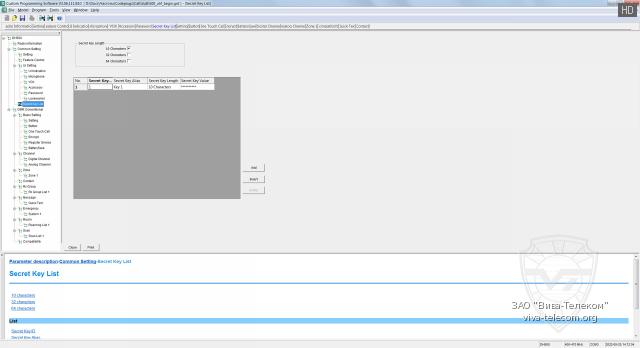 ���������� ������������ Caltta DH-500