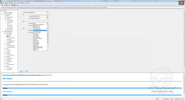 ��������� ������ ������������ Caltta DH-500