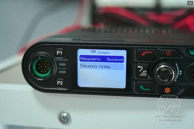 ���� ������������ Caltta DM-660