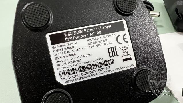 ������ ��������� ���������� ������������ Caltta PH-600