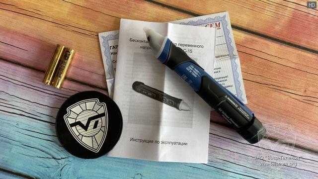 ������������ ��������� CEM AC-15