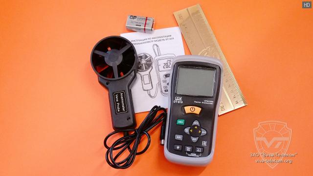 �������� �������� ���������� CEM DT-619