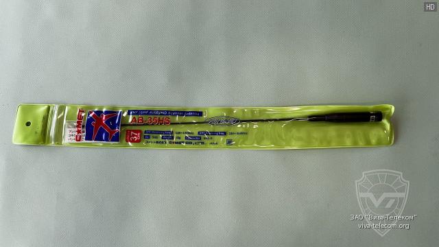 �������� ������� Comet AB-35HS