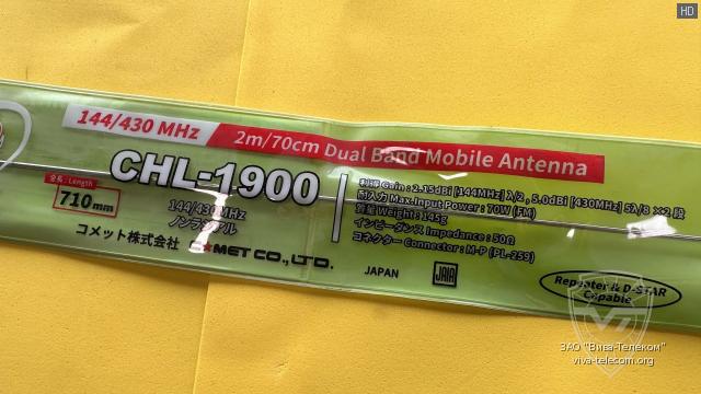 ����������� ������ ������� Comet CHL-1900