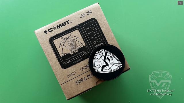 �������� ������� Comet CMX-200