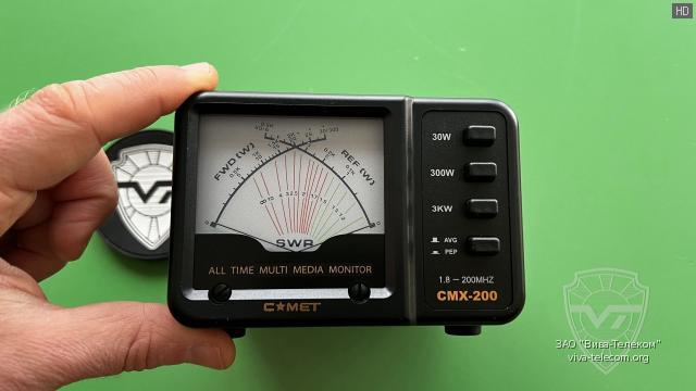 �������� ������ ��� ����� Comet CMX-200