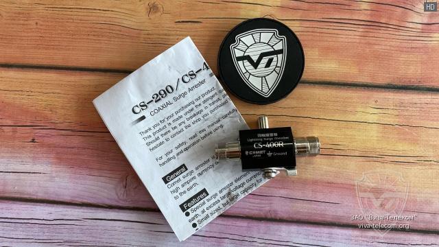 ������������ ��������������� Comet CS-400R