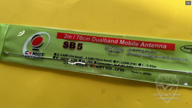 ����������� �������������� ������� Comet SB5