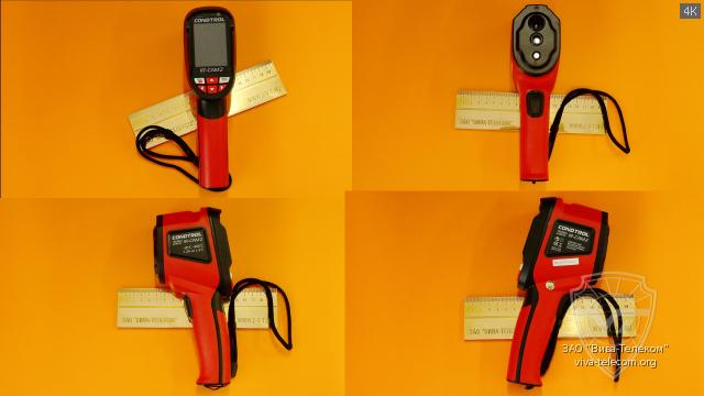 ������� ��� ����������� Condtrol IR-CAM-2