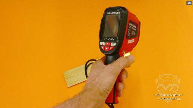 ������� ���, ���������� ������ CONDTROL IR-CAM 2