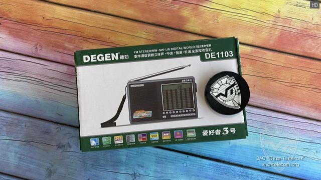 �������� ��������� Degen DE1103 DSP