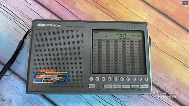 �������� ������ ��������� Degen DE1103 DSP