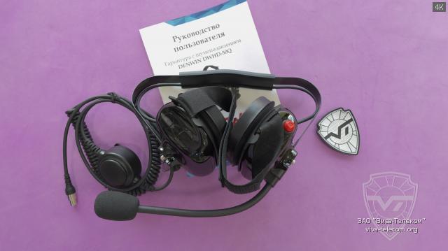   Denwin DWHD-50Q