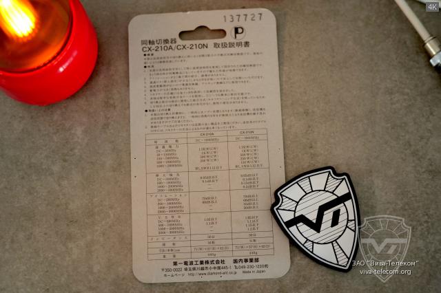    Diamond CX-210