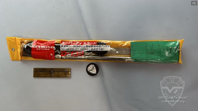 Упаковка антенны Diamond D130 Упаковка антенны Diamond D130