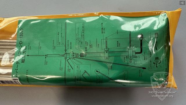 Инструкция по сборке антенны Diamond D130 Инструкция по сборке антенны Diamond D130