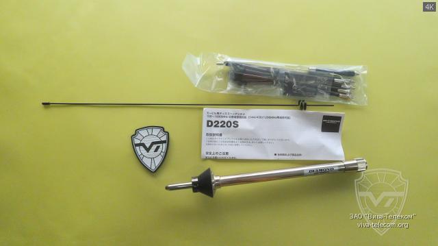 ������� ������������� �������������� Diamond D220S