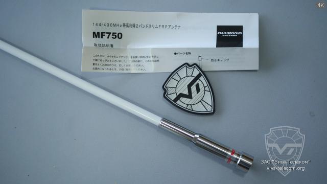 ������������ ������� Diamond MF750