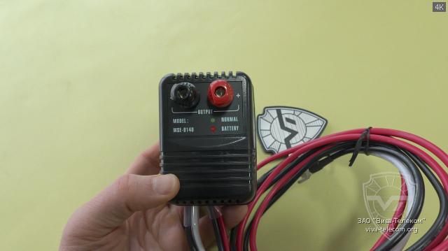 ����������� �������� � Diamond MSE-9140