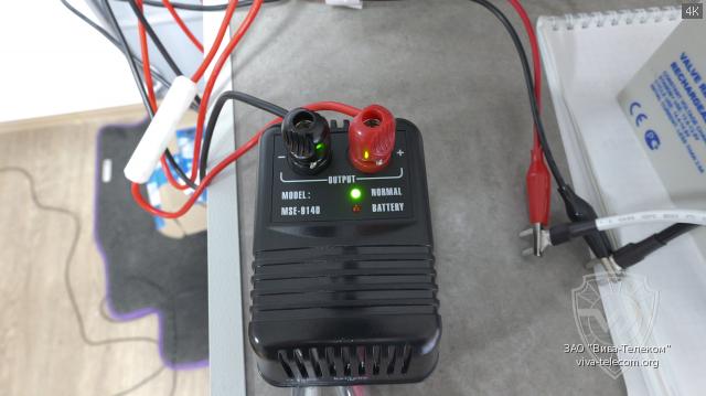 ���������� ����� ������ Diamond MSE-9140