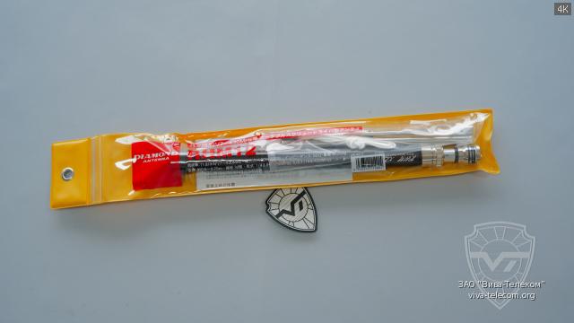 �������� ������� Diamond RHM12